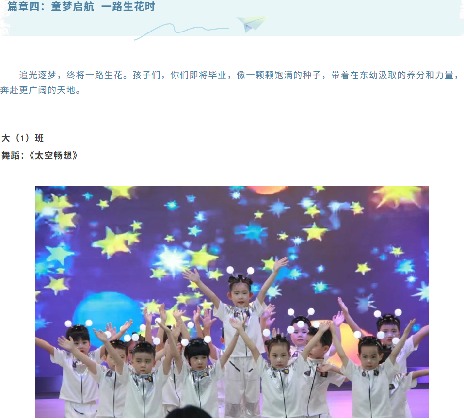 QQ20250724-161810.png