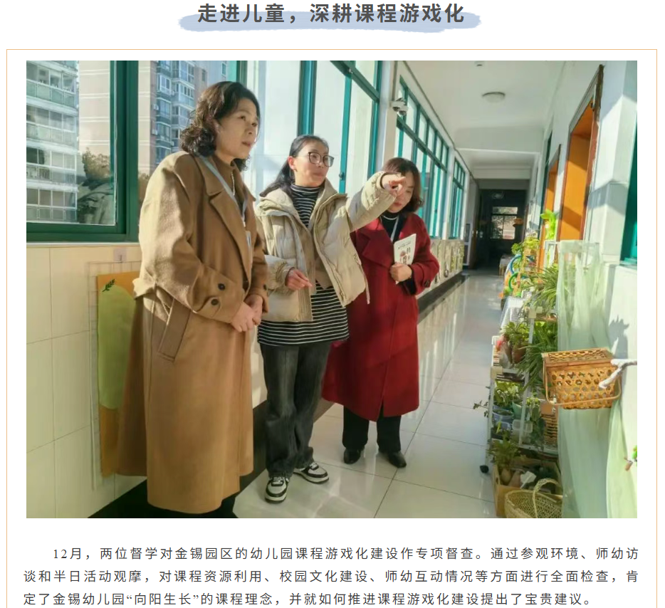 QQ20250724-173959.png