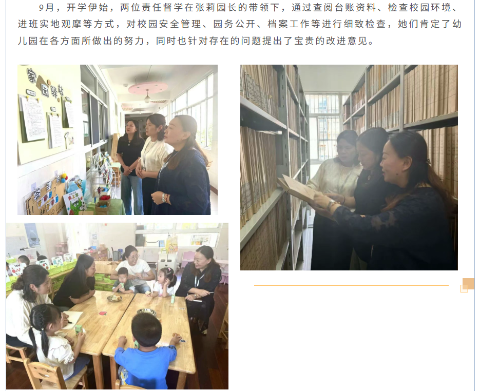 QQ20250724-173844.png