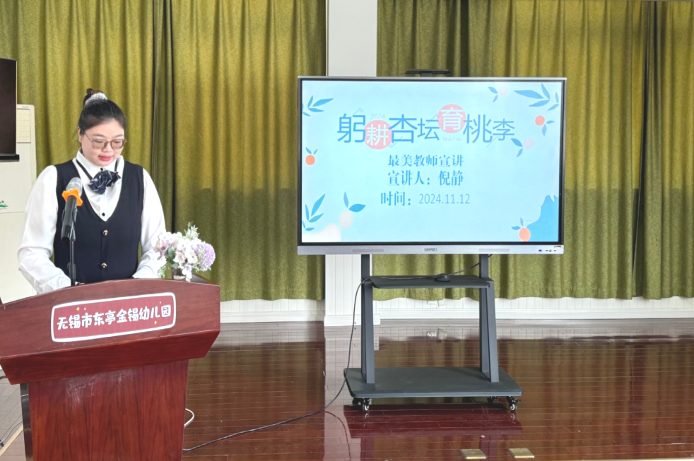 倪静1.png