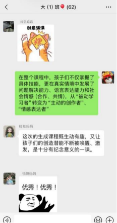 C:/Users/Administrator/Desktop/电影/图片1(19).png图片1(19)