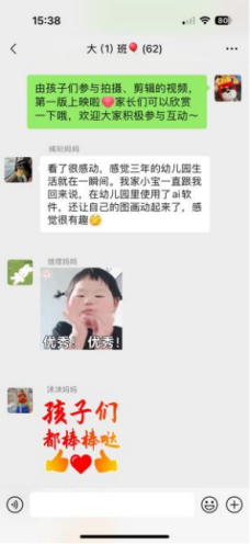 C:/Users/Administrator/Desktop/电影/图片1(17).png图片1(17)
