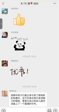 C:/Users/Administrator/Desktop/电影/图片1(18).png图片1(18)