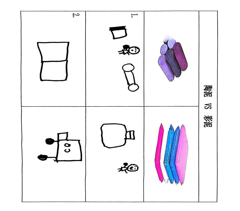 扫描全能王 ⁨2025-6-13 16.12⁩_23