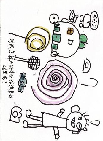 扫描全能王 ⁨2025-6-13 16.12⁩_4