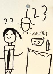 323fb19bc47c391ce2c87608f2e1645