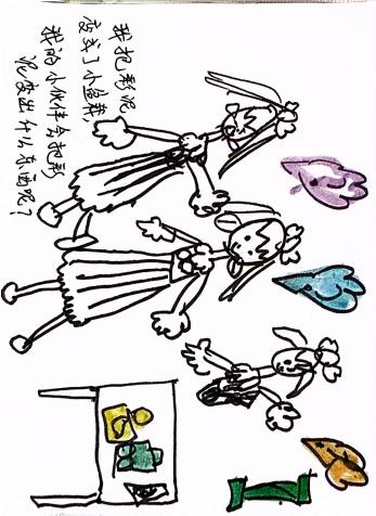 扫描全能王 ⁨2025-6-13 16.12⁩_5